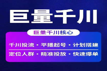 深度解析：百度竞价代运营的优化技巧与策略